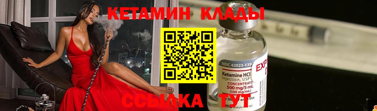 Балаково  Кетамин ketamine  ссылка на мегу ссылки  Вход с VPN  сайты даркнета клад  Кетамин ketamine 