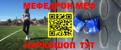 прущая мука Аргун