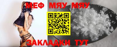прущая мука Апшеронск