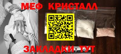 прущая мука Апшеронск