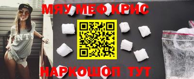 прущая мука Аргун