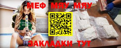 прущая мука Апшеронск