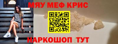 прущая мука Аргун
