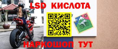 кокаин премиум Апрелевка