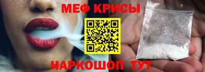 кокаин премиум Апрелевка