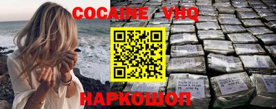 прущая мука Апшеронск