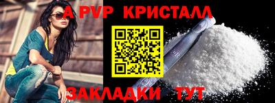 прущая мука Апшеронск