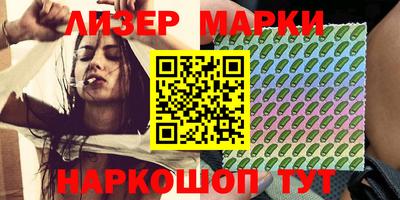 кокаин премиум Апрелевка