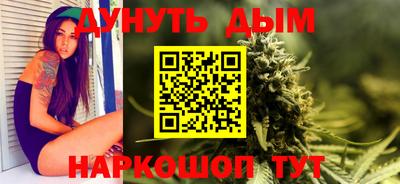 прущая мука Апшеронск