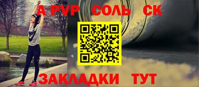 прущая мука Аргун