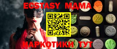 прущая мука Аргун
