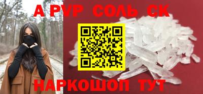 прущая мука Апшеронск
