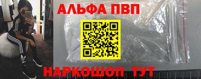 кокаин премиум Апрелевка