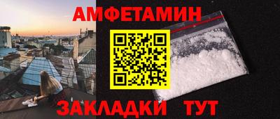 прущая мука Апшеронск