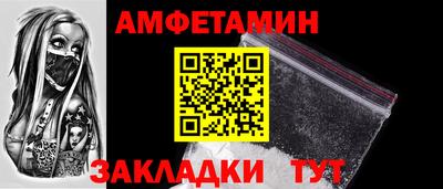 прущая мука Аргун
