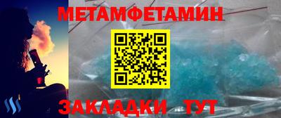 кокаин премиум Апрелевка