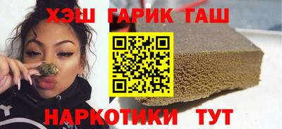 прущая мука Аргун