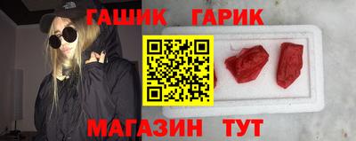 прущая мука Апшеронск