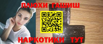 прущая мука Апшеронск