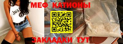 прущая мука Апшеронск