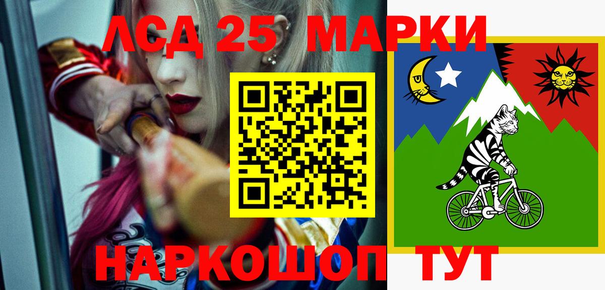 ЛСД экстази ecstasy  LSD-25 экстази ecstasy  ссылка на мегу   Вход с VPN  Балаково 