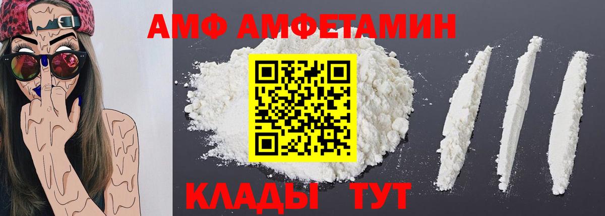 Первитин витя Балаково