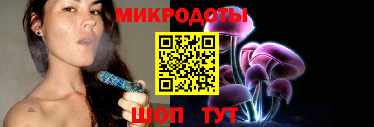 Псилоцибиновые грибы GOLDEN TEACHER Балаково