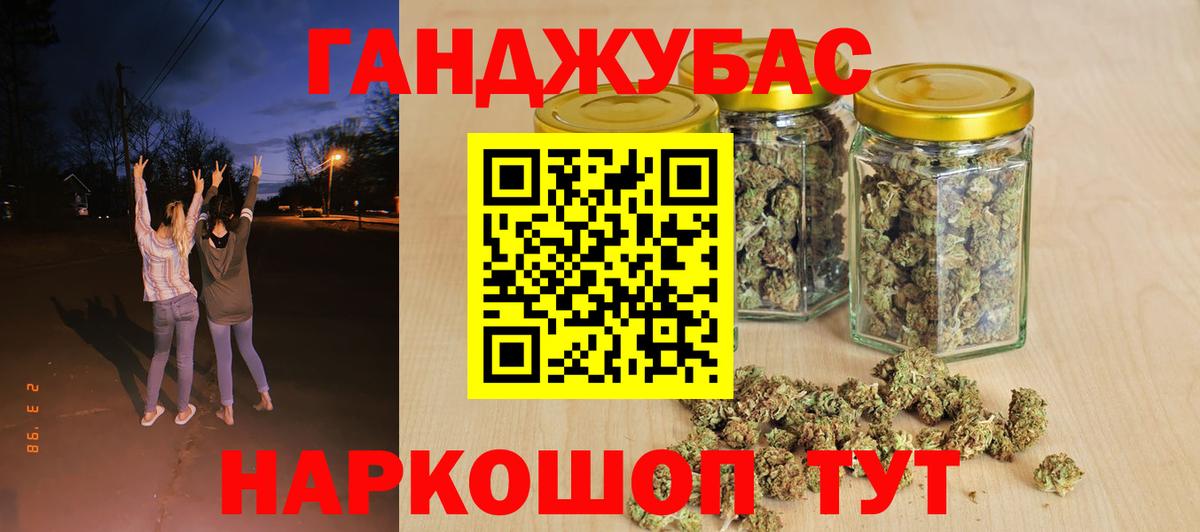 Канабис семена  Вход с VPN  Марихуана тримм  Марихуана ГИДРОПОН  Балаково 